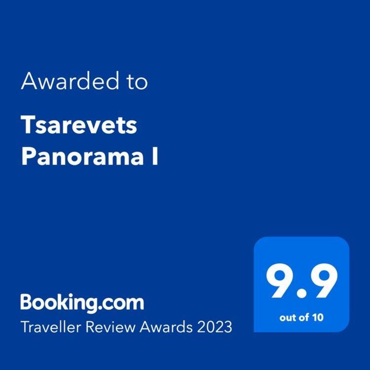 Tsarevets Apartament-ヴェリコ・タルノヴォ エクステリア 写真